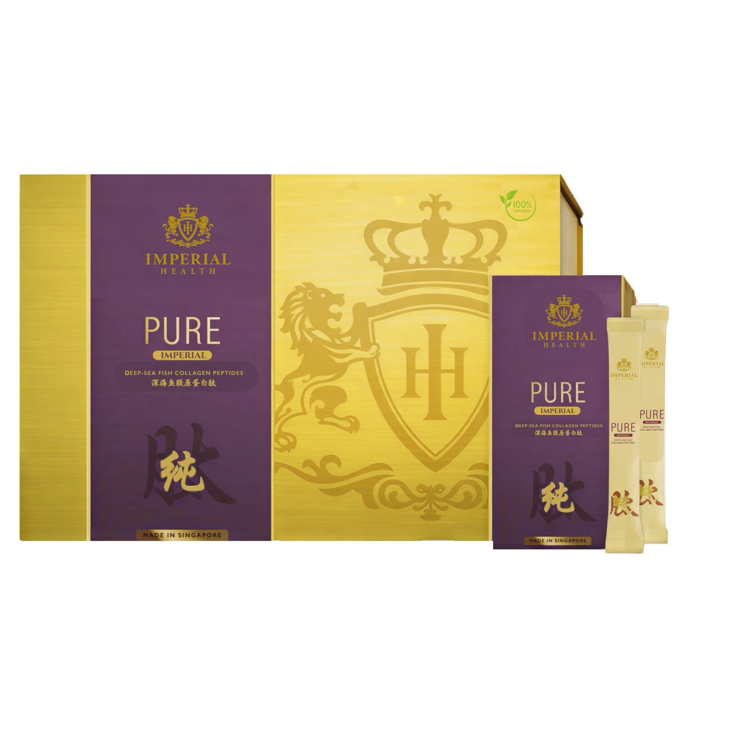 Imperial PURE